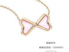 -伊势丹(现代城店)
