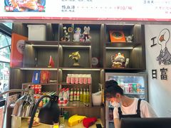 -小潘记鸭血粉丝汤