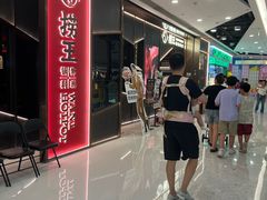 -捞王猪肚鸡火锅(金华义乌之心店)