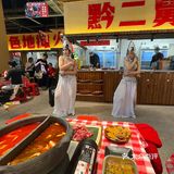 苏州新开的！！去晚了座无虚席……🥹