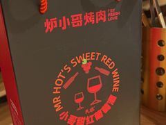 -炉小哥烤肉(熙地港店)