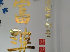 -川味轩火锅(仁和路店)