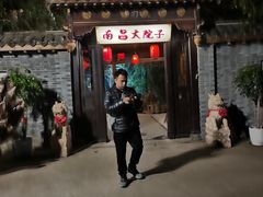 -柴米油盐(土菜院子店)