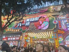 -八一路好吃街(雨田商务大厦店)