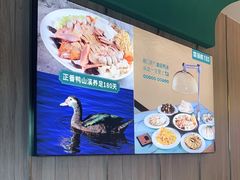 -优食坊·蒸汽海鲜(康盛路店)