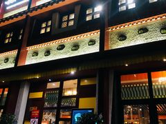 -敏珠拉姆藏餐·南京厨房(富春江东街店)