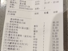 -海底捞火锅(丰尚国际广场店)
