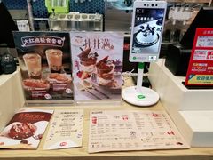 -DQ·蛋糕·冰淇淋(大宁国际商业广场店)
