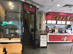 -真功夫(北京路步行街店)
