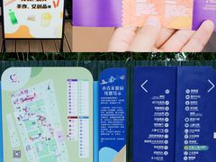 -菊园百果园