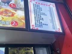 -清泉阁包子铺(中山路店)