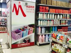 -永辉超市(中南城店)