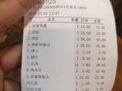 -大京园海鲜烧烤(东城路店)