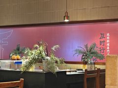 -嘿嘟嘟·肋条烧肉放题(爱融荟城店)