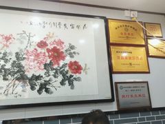 -清真·穆萨砂锅(大皮院店)