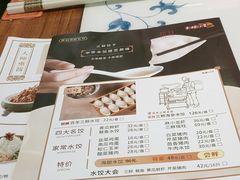 -东方饺子王(新阳路店)
