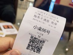 -小放牛炒菜馆(北国商城店)