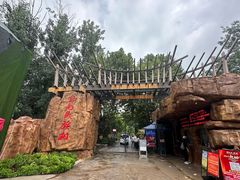 -云南民族村