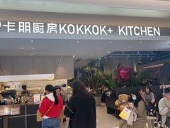 -卡朋西餐(宝安大仟里店)