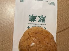 -翠华(澳门银河店)