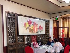 大堂-狗不理(山东路总店)