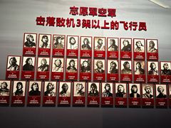 -中国航空博物馆