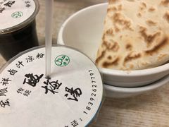 -清真·宏顺祥卤汁凉粉(大皮院店)