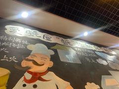 -爱蚝屋