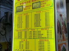 -珍珍小食店(西华路店)