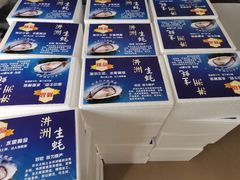 -骏莱海鲜鱼港(五角场店)