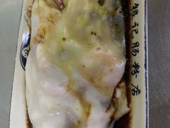 -银记肠粉店(北京路店)