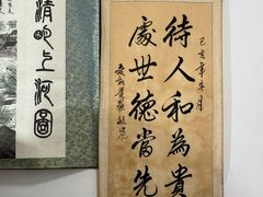 -丁来兴酒店(西街店)