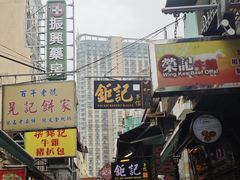 -官也街