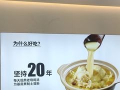 -姐弟俩土豆粉(长沙药王街店)