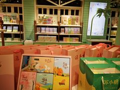 -苏小糖(鼓浪屿三丘田花园店)