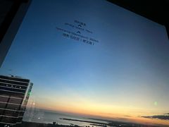 -尤利卡88层观景台