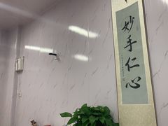 -源瑞康盲人推拿(尹山湖店)