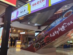 -浦东食品城(华诚大厦店)