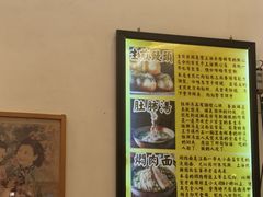 -三两春(浦三路店)