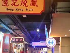 -十六蒲(桂林路店)
