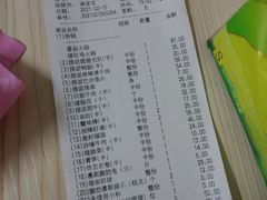 -海底捞火锅(塘厦天虹店)