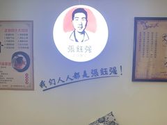 -张钰强中医正骨推拿连锁(华发商都店)