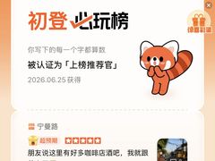 -宁曼路