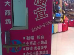 -戴尔(通州淘宝城店)