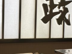 -鮨政·Omakase(港汇恒隆广场店)