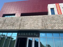 -抚顺煤矿博物馆