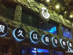 -簋街