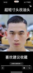 -GT潮朴美业