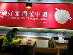 大堂-王永生家常菜小海鲜(南奉公路店)