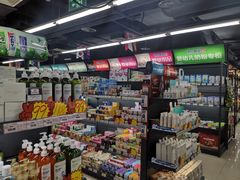 -综合保税区进口商品直销中心(新百店)